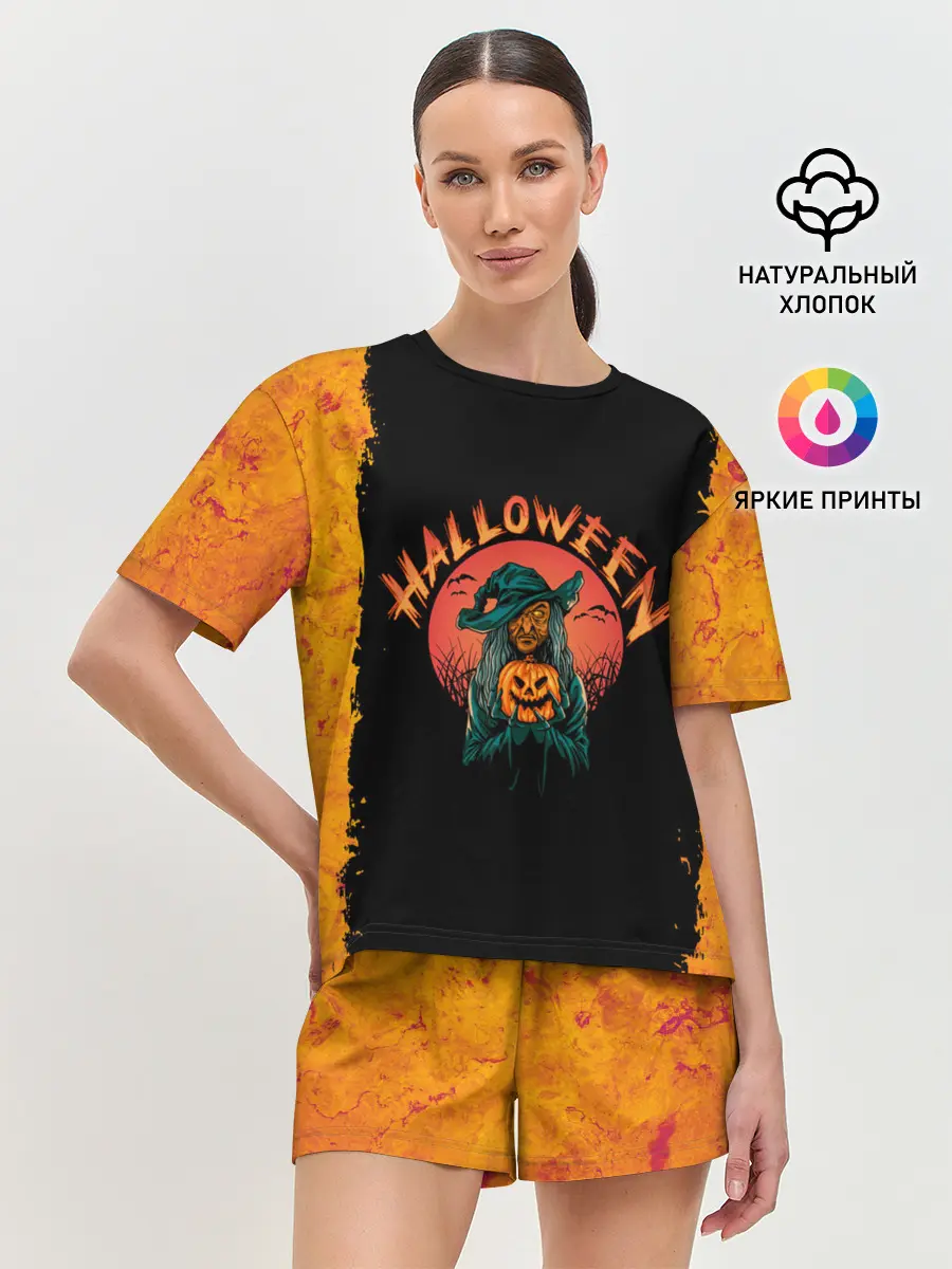 Женская пижама с шортами / СТАРАЯ ВЕДЬМА | THE OLD WITCH