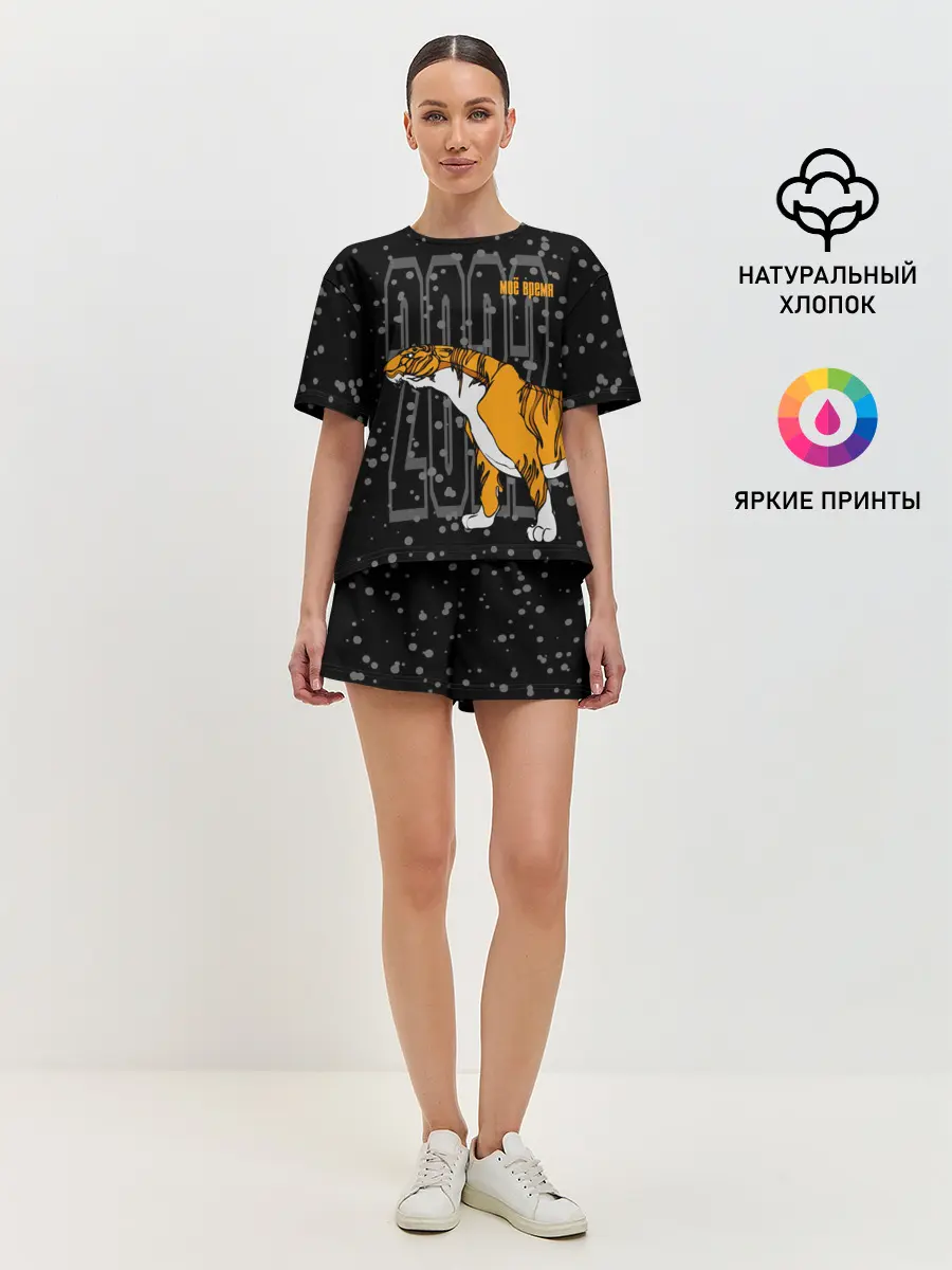 Женская пижама с шортами / Моё время 2022