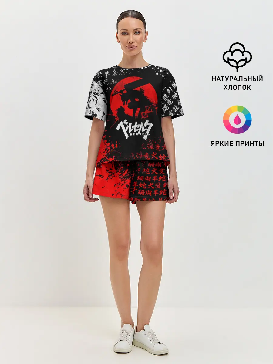 Женская пижама с шортами / БЕРСЕРК НАД ЛУНОЙ, КЛЕЙМО, ПРОКЛЯТИЕ