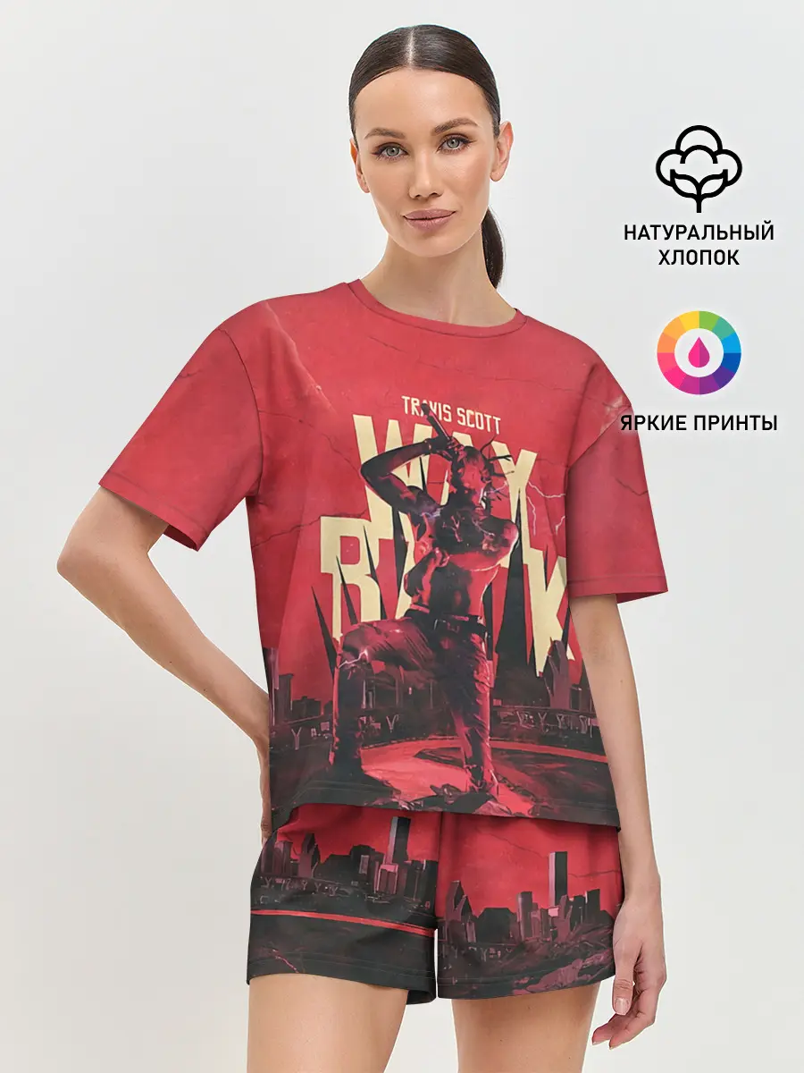 Женская пижама с шортами / Тревис на концерте