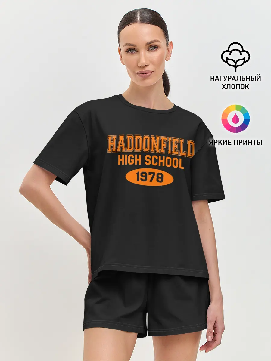 Женская пижама с шортами / Haddonfield High School 1978