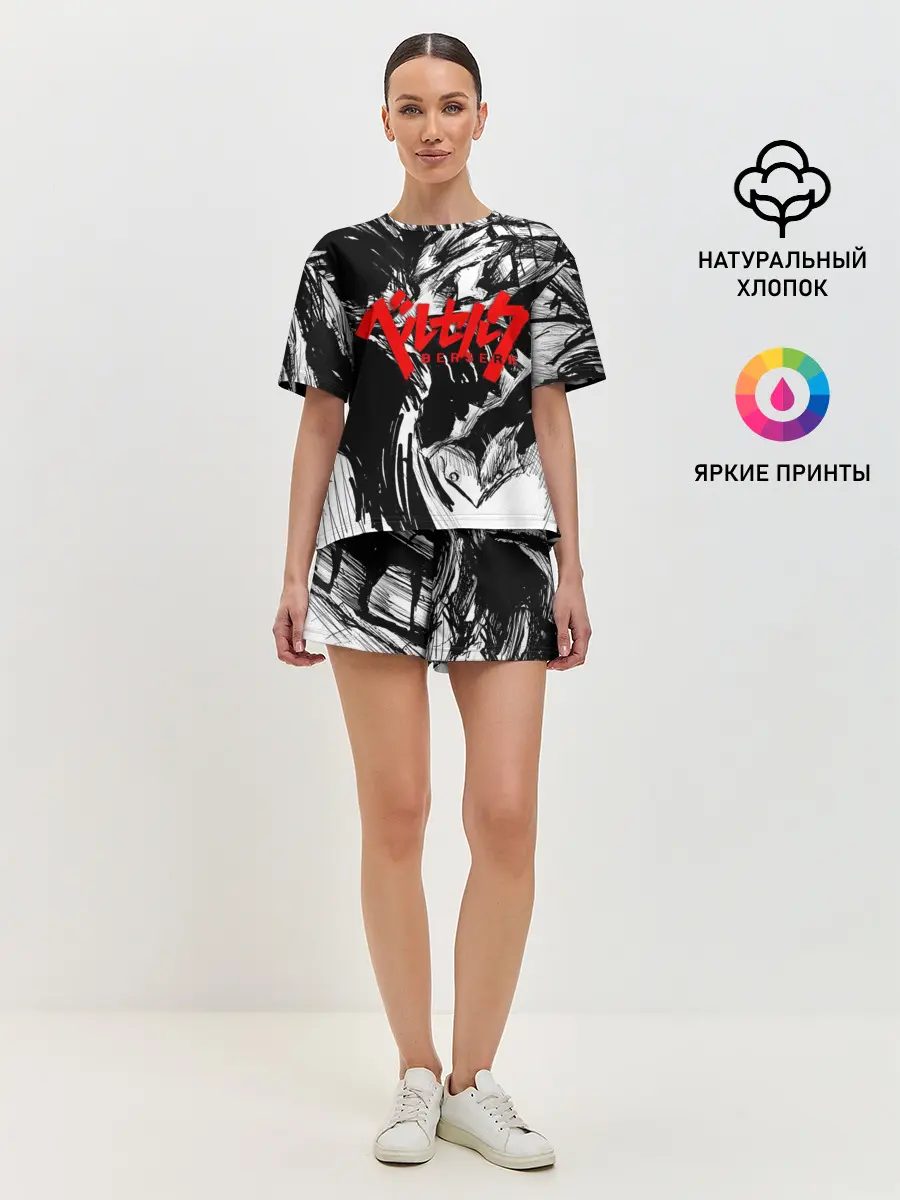 Женская пижама с шортами / БЕРСЕРК РИСУНОК | BERSERK