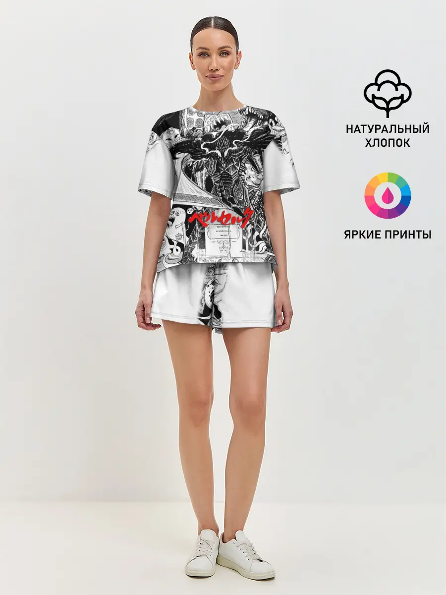 Женская пижама с шортами / АНИМЕ БЕРСЕРК | BERSERK