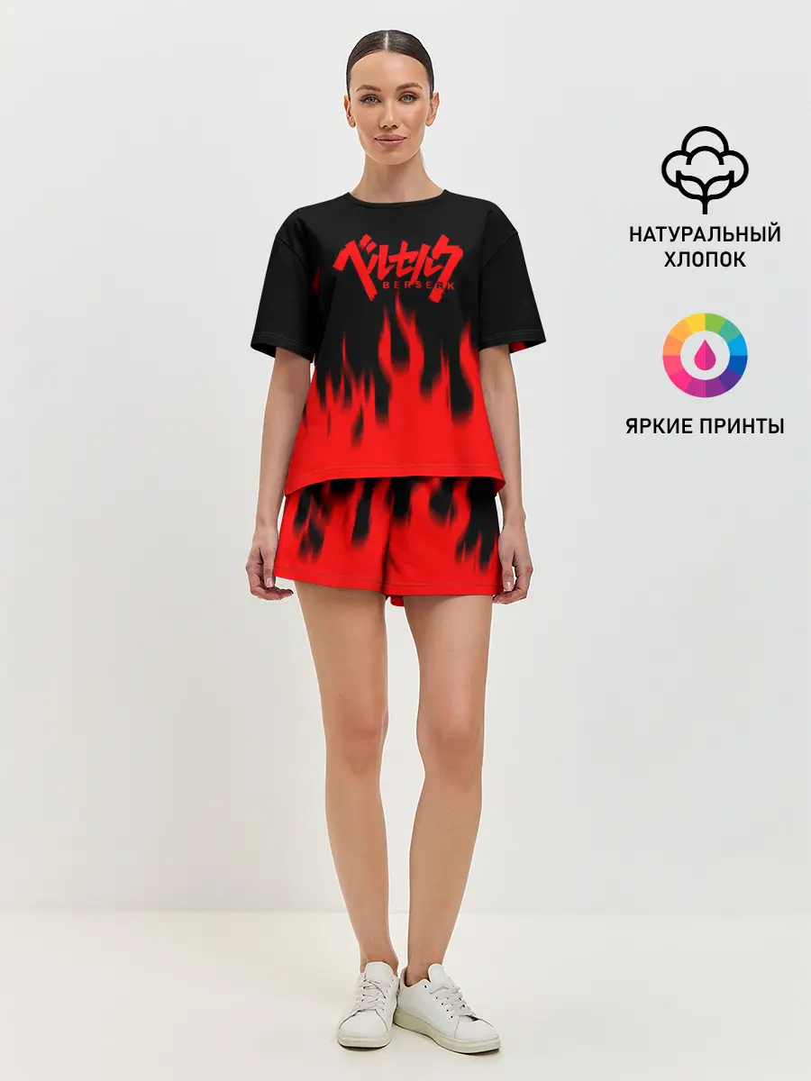Женская пижама с шортами / Берсерк огонь.