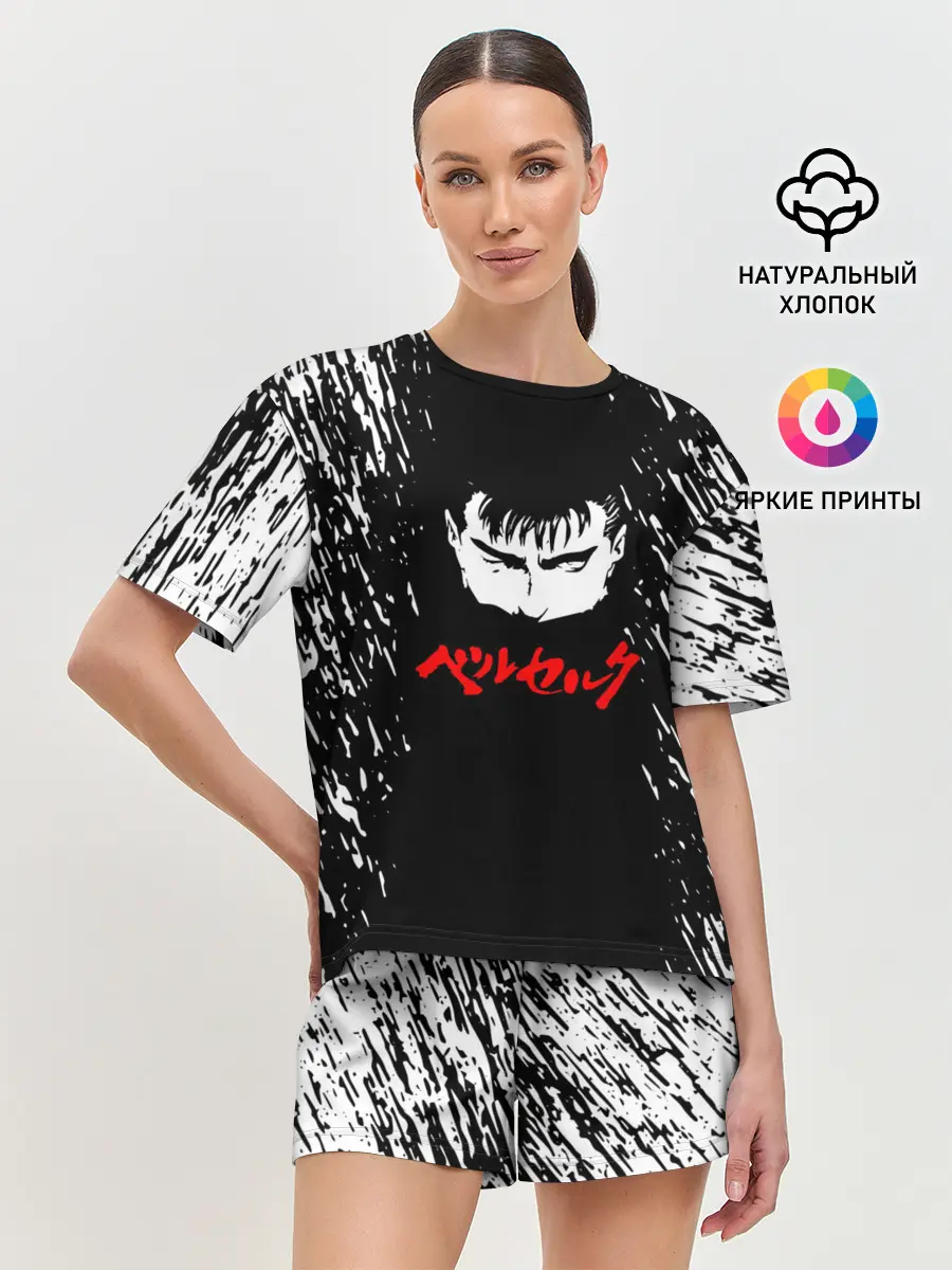 Женская пижама с шортами / Берсерк серьезный взгляд.