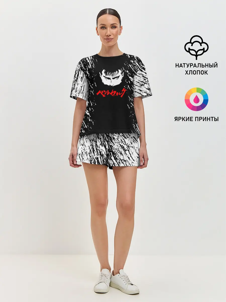 Женская пижама с шортами / Берсерк серьезный взгляд.