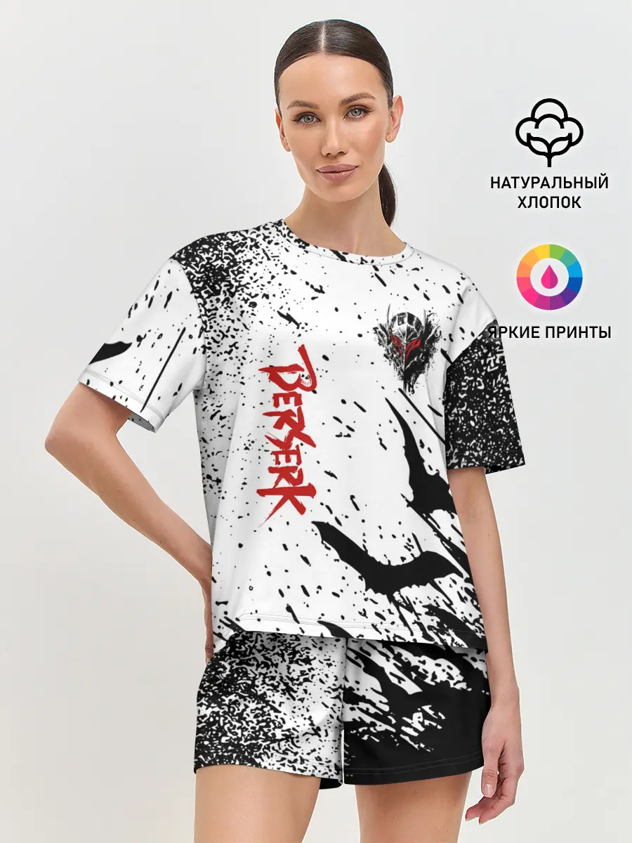 Женская пижама с шортами / Берсерк: Гранж.