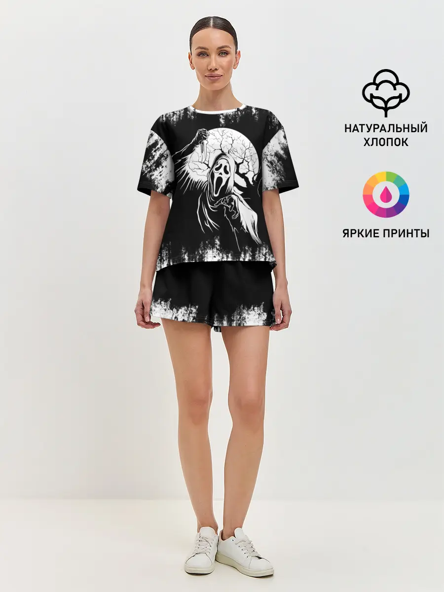 Женская пижама с шортами / Крик Хэллоуин Хоррор | Scream Halloween