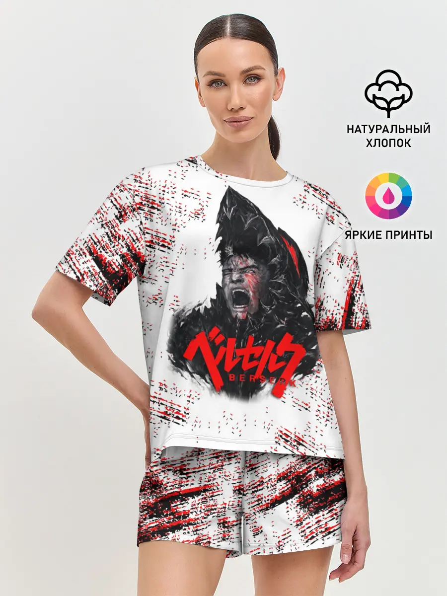 Женская пижама с шортами / BERSERK SCREAM| БЕРСЕРК КРИК