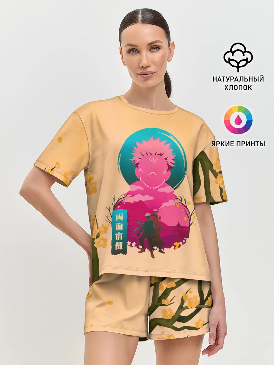 Женская пижама с шортами / Юдзи сосуд для Сукуна - Магическая битва