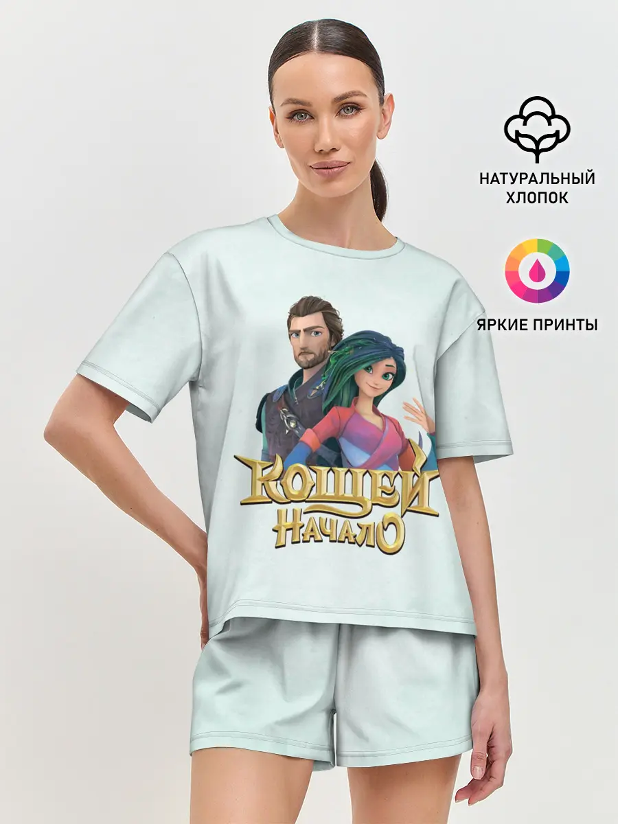 Женская пижама с шортами / Кощей. начало. Мэй и Кощей