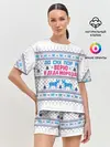Женская пижама с шортами / До сих пор я верю в Деда Мороза!