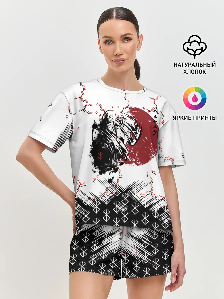Женская пижама с шортами / Берсерк | Berserk