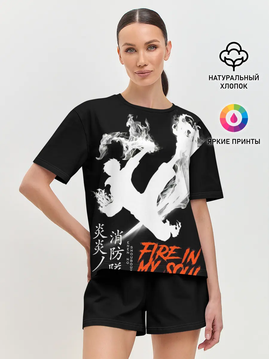 Женская пижама с шортами / Пламенный отряд