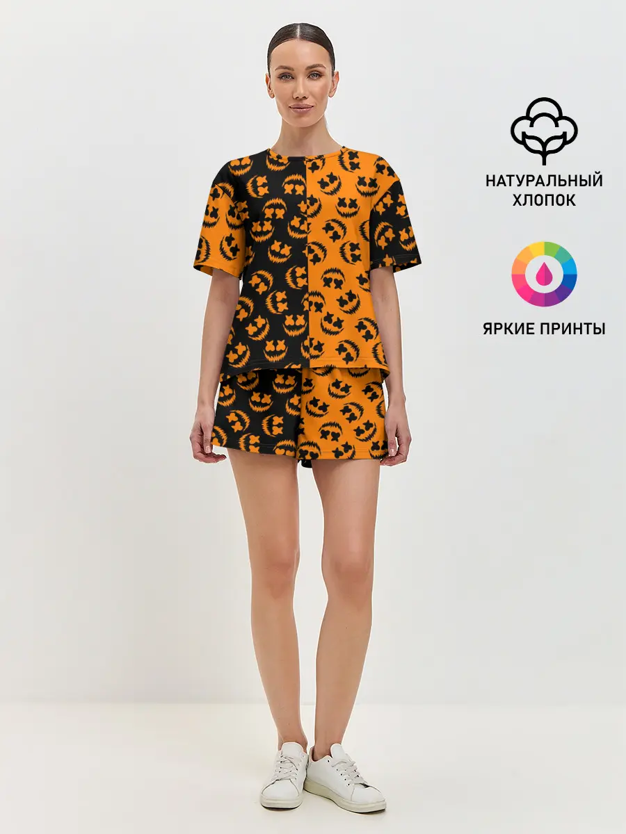 Женская пижама с шортами / УЛЫБКА ТЫКВЫ / ХЕЛЛОУИН