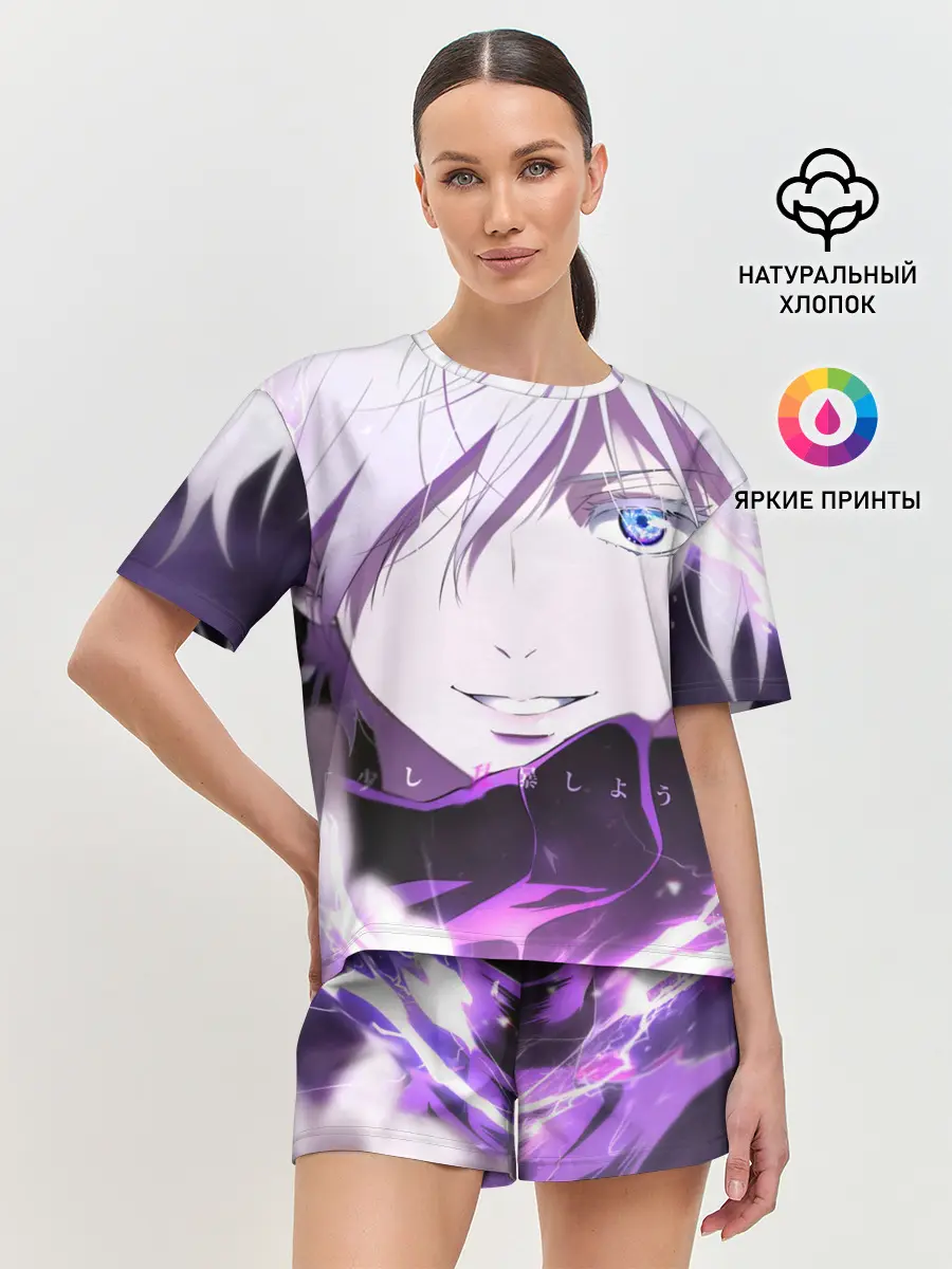 Женская пижама с шортами / Сатору Гото кастует заклинание