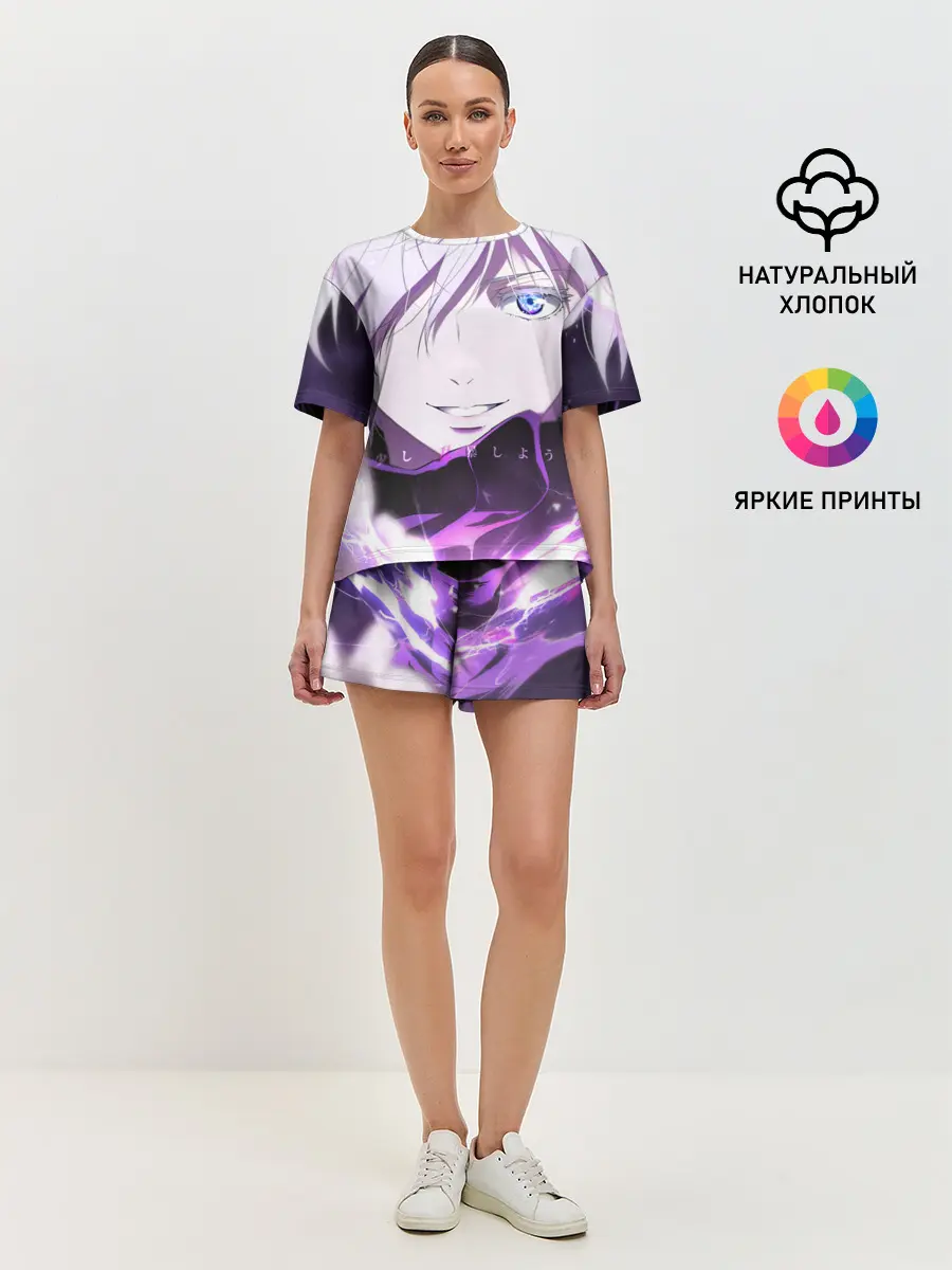 Женская пижама с шортами / Сатору Гото кастует заклинание