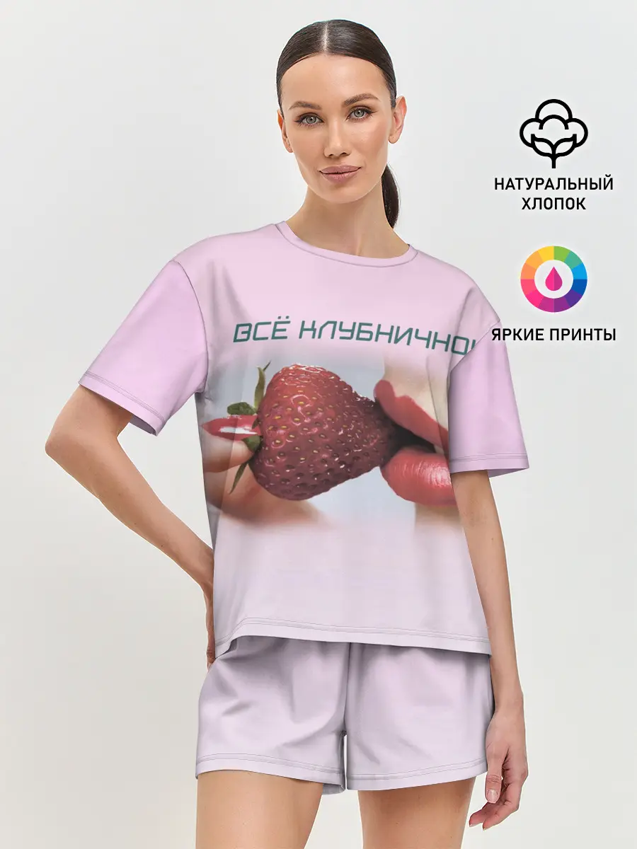 Женская пижама с шортами / Всё клубнично