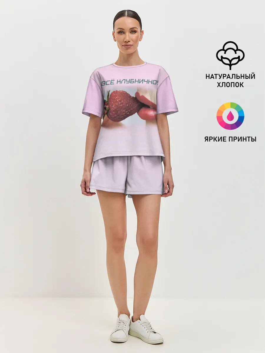 Женская пижама с шортами / Всё клубнично