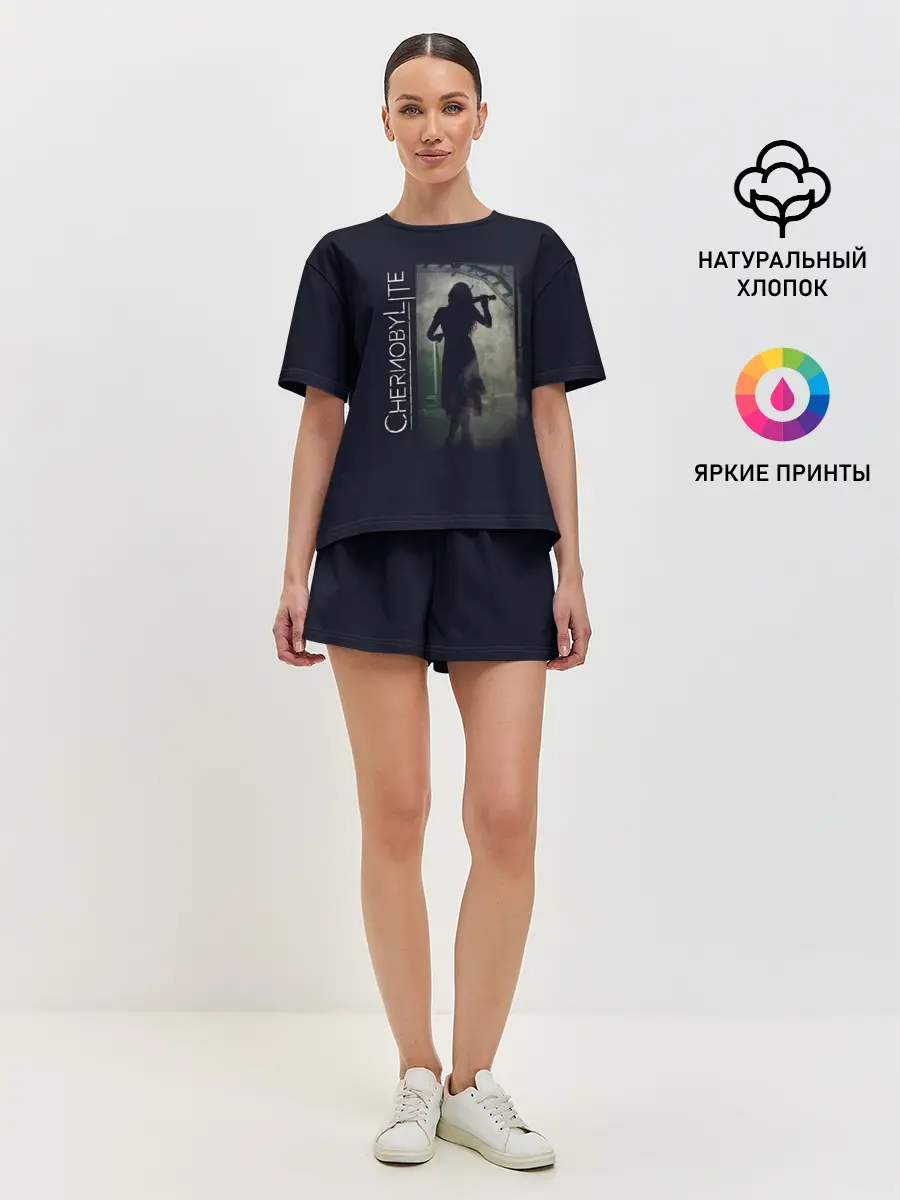 Женская пижама с шортами / Чернобыльская скрипачка