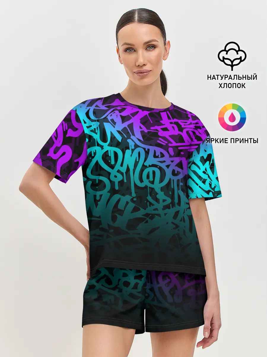 Женская пижама с шортами / НЕОНОВОЕ ГРАФФИТИ / NEON
