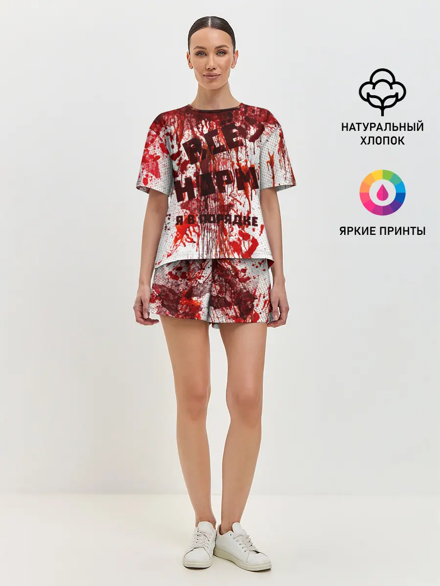 Женская пижама с шортами / ВСЁ НOРМ