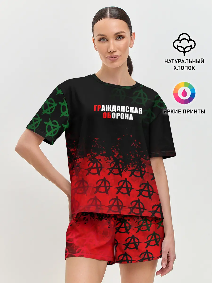 Женская пижама с шортами / Гражданская оборона / Гр.Об.