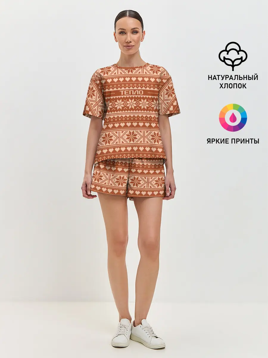 Женская пижама с шортами / Тепло свитера