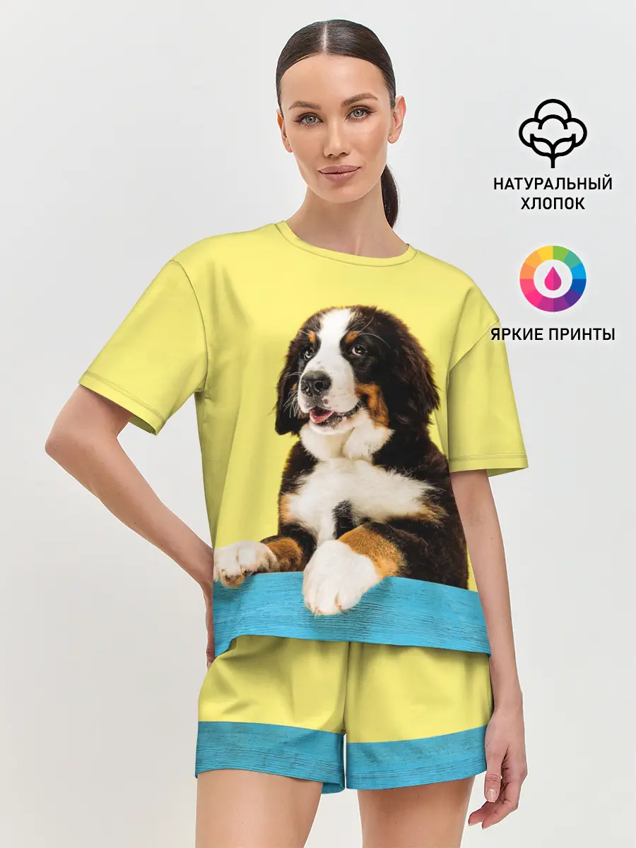 Женская пижама с шортами / Бернский зенненхунд, Berner Sennenhund