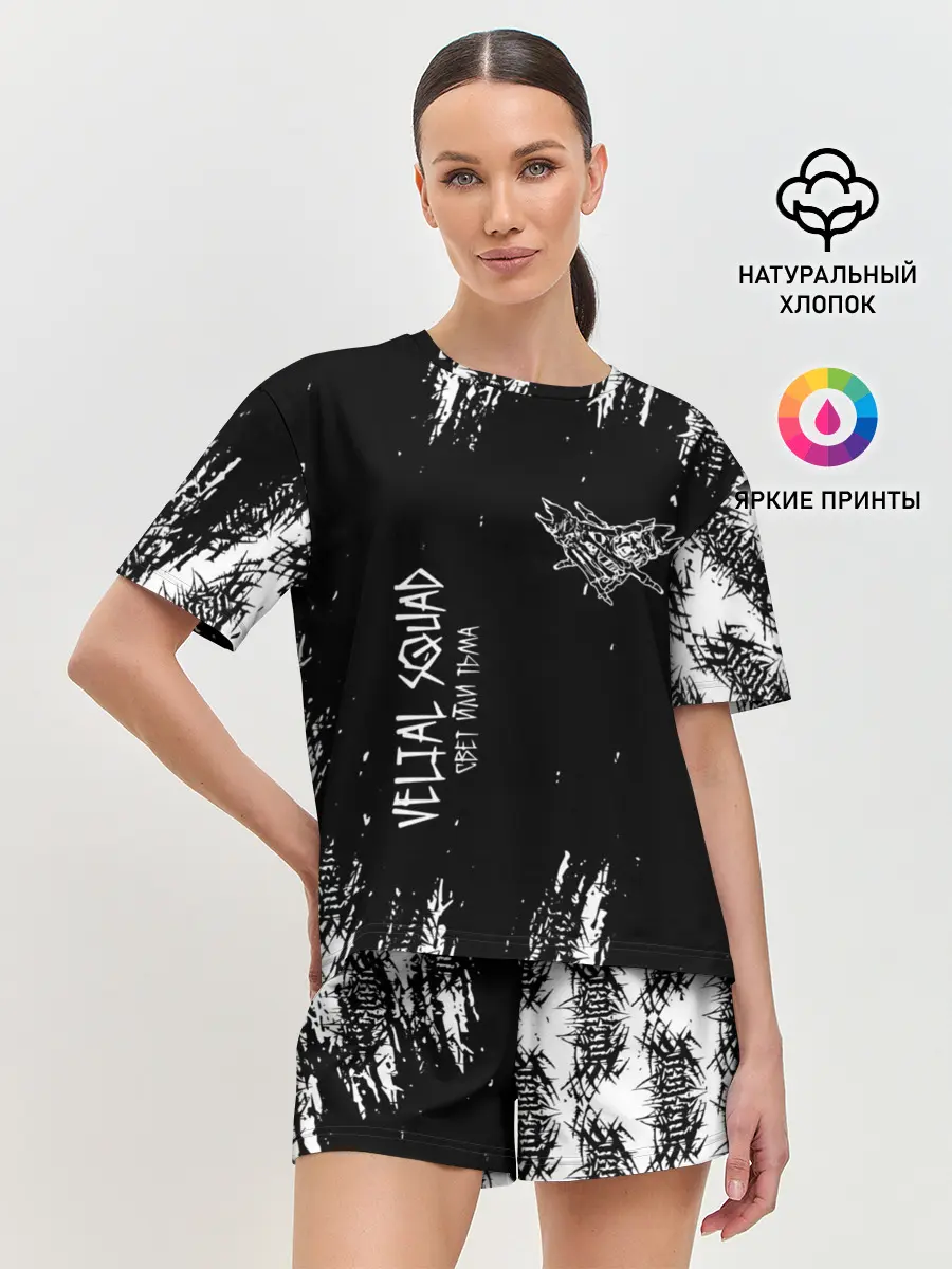 Женская пижама с шортами / Velial Squad | Свет или Тьма