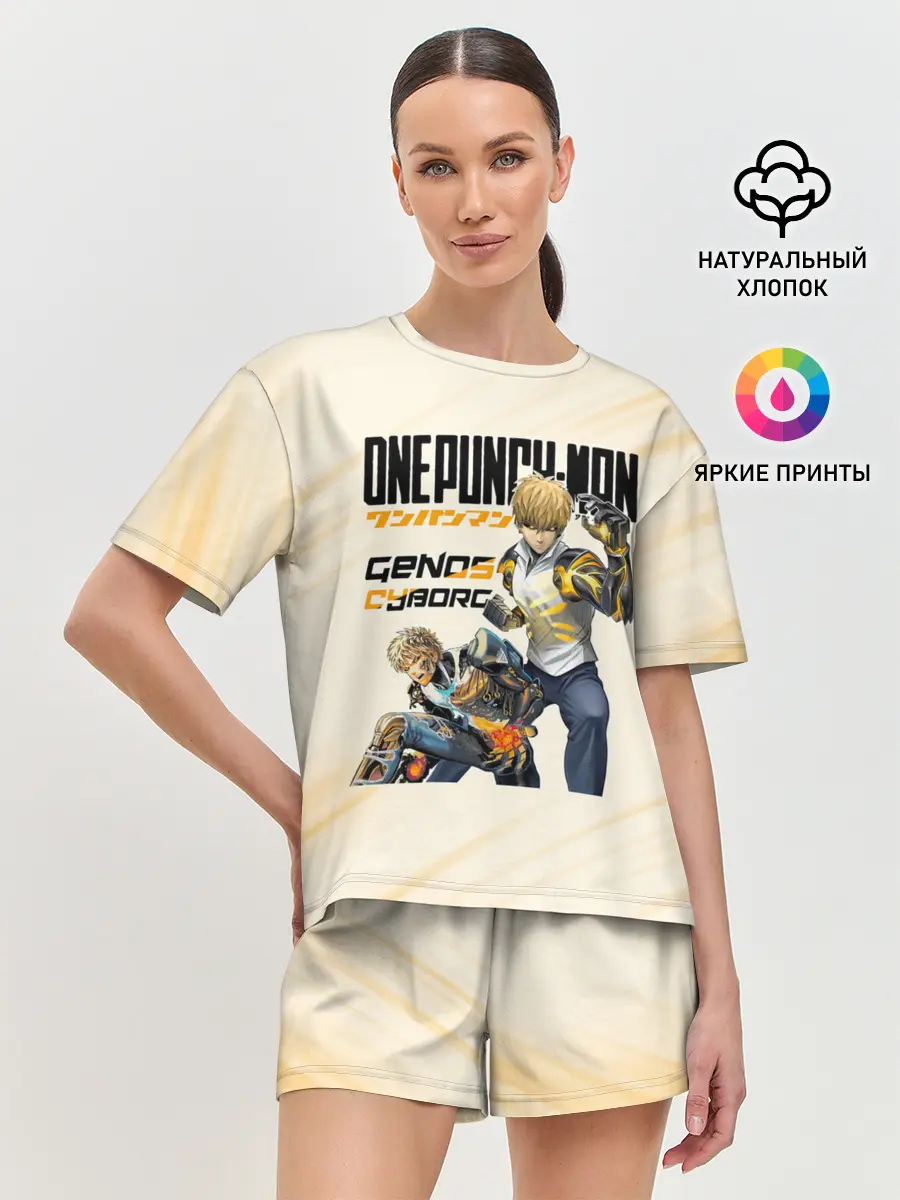 Женская пижама с шортами / Генос киборг One Punch-Man
