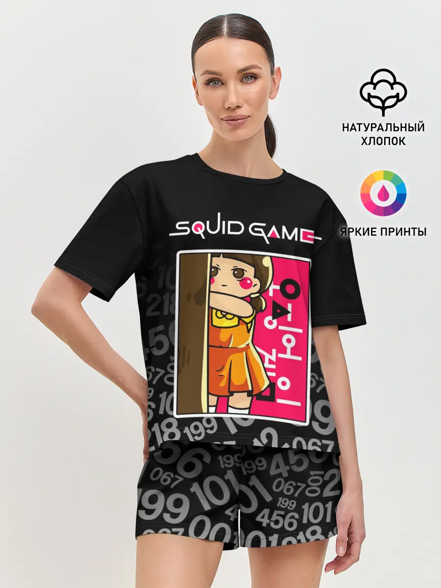 Женская пижама с шортами / ИГРА В КАЛЬМАРА / КУКЛА / DOLL