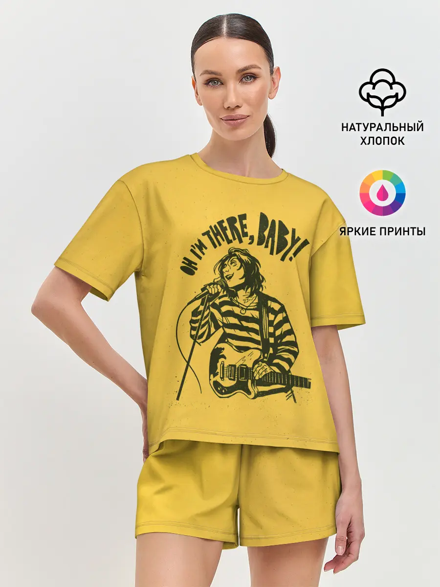 Женская пижама с шортами / Я тут, детка