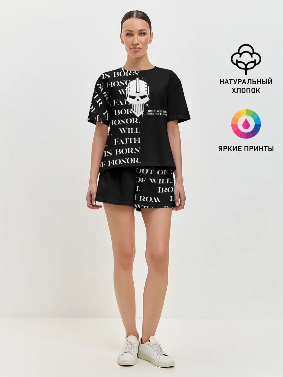 Женская пижама с шортами / Боевой клич | Железные войны