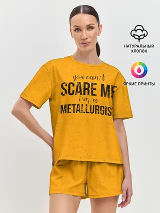 Женская пижама с шортами / You cant scare me