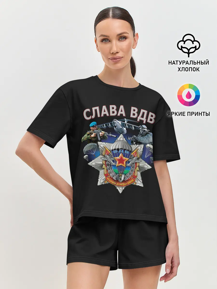 Женская пижама с шортами / За ВДВ