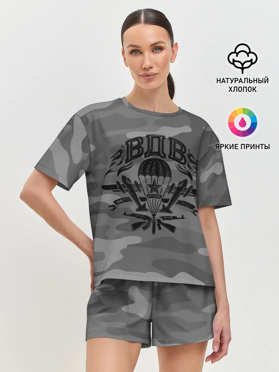 Женская пижама с шортами / Воздушно десантные войска