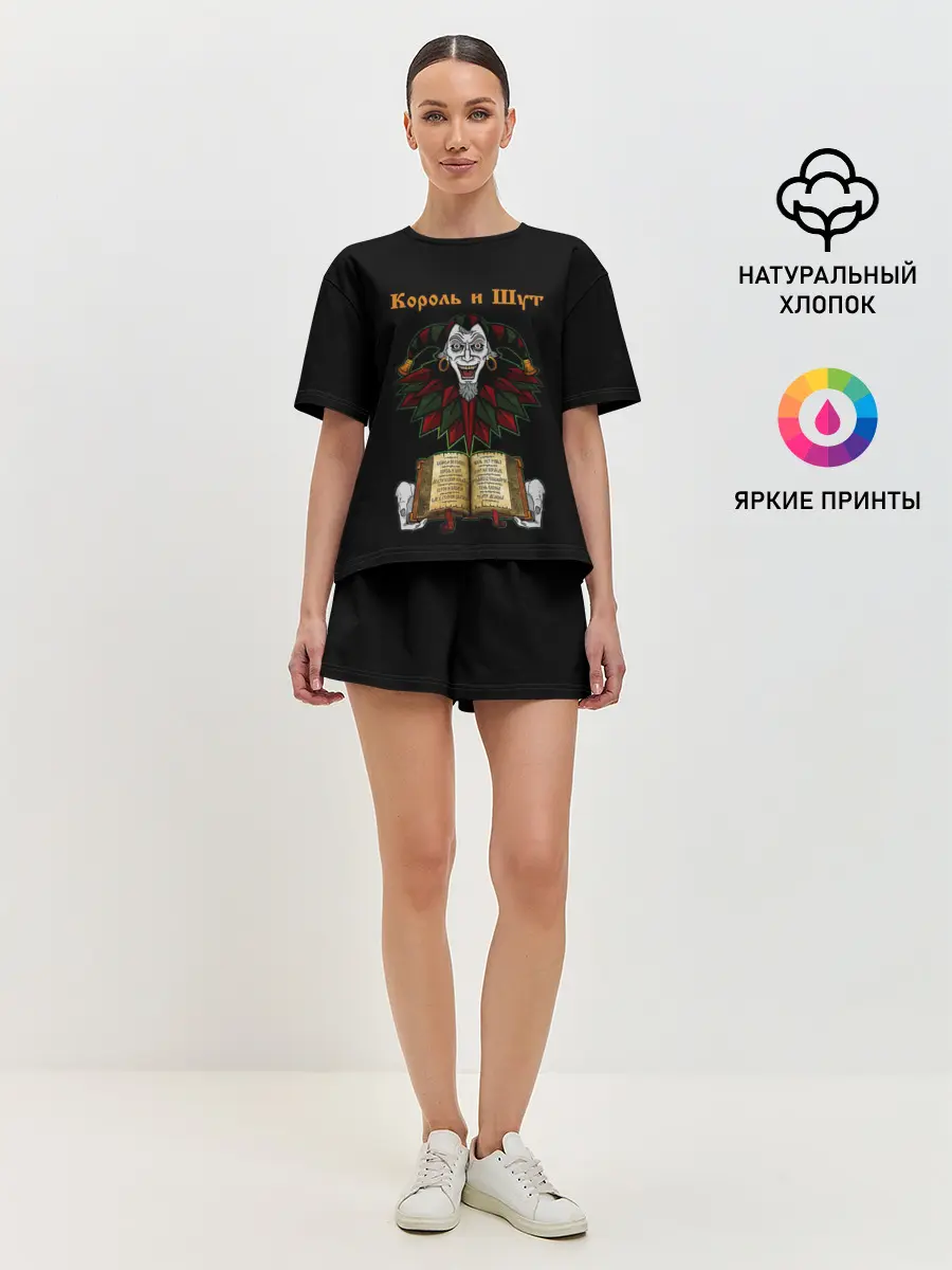 Женская пижама с шортами / Альбомы | КиШ