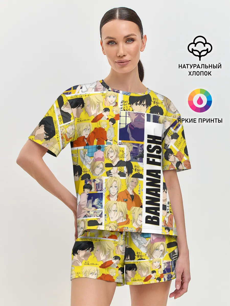 Женская пижама с шортами / Banana Fish