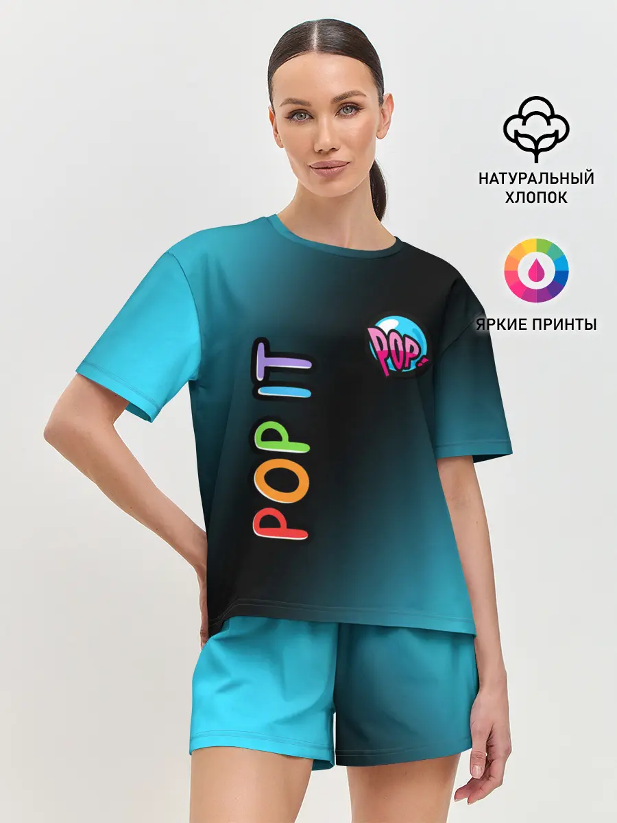 Женская пижама с шортами / Поп Ит