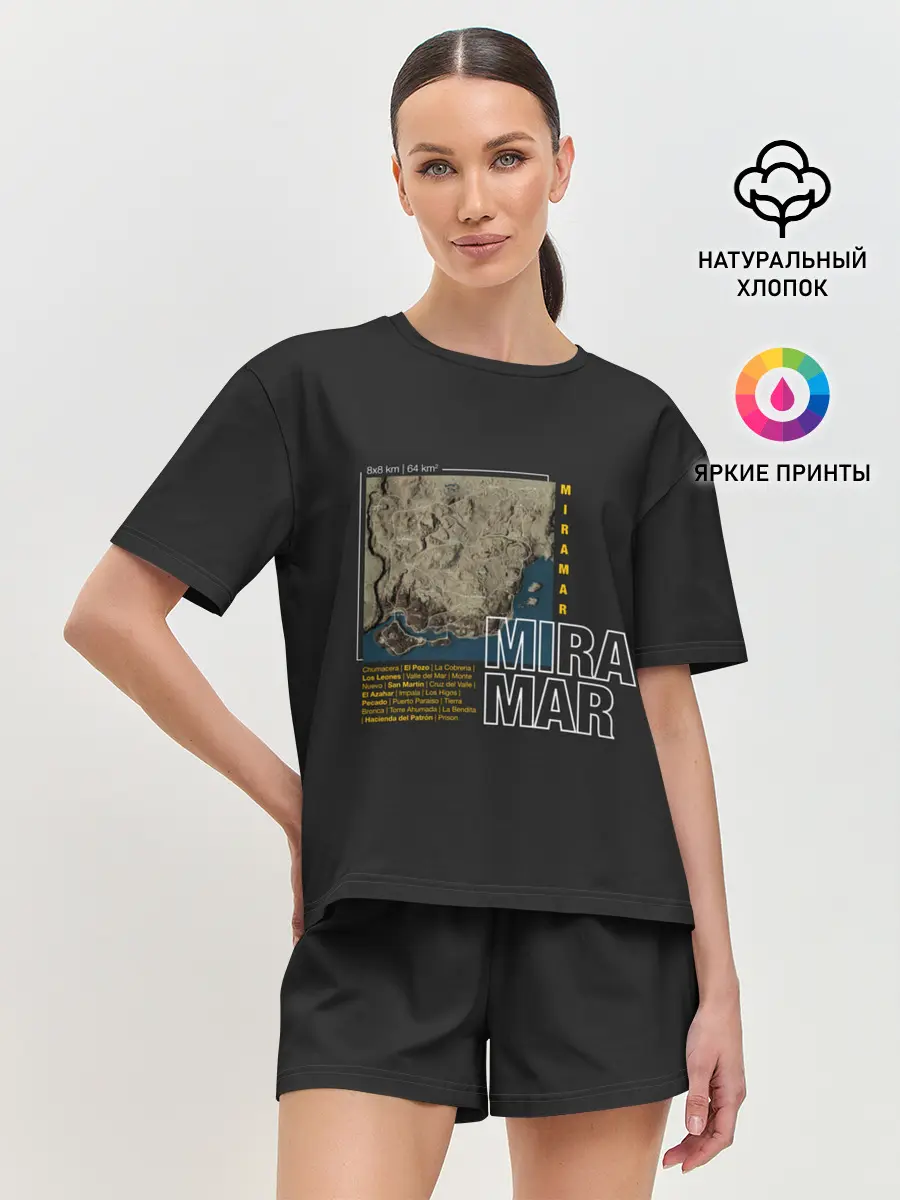 Женская пижама с шортами / Мирамар