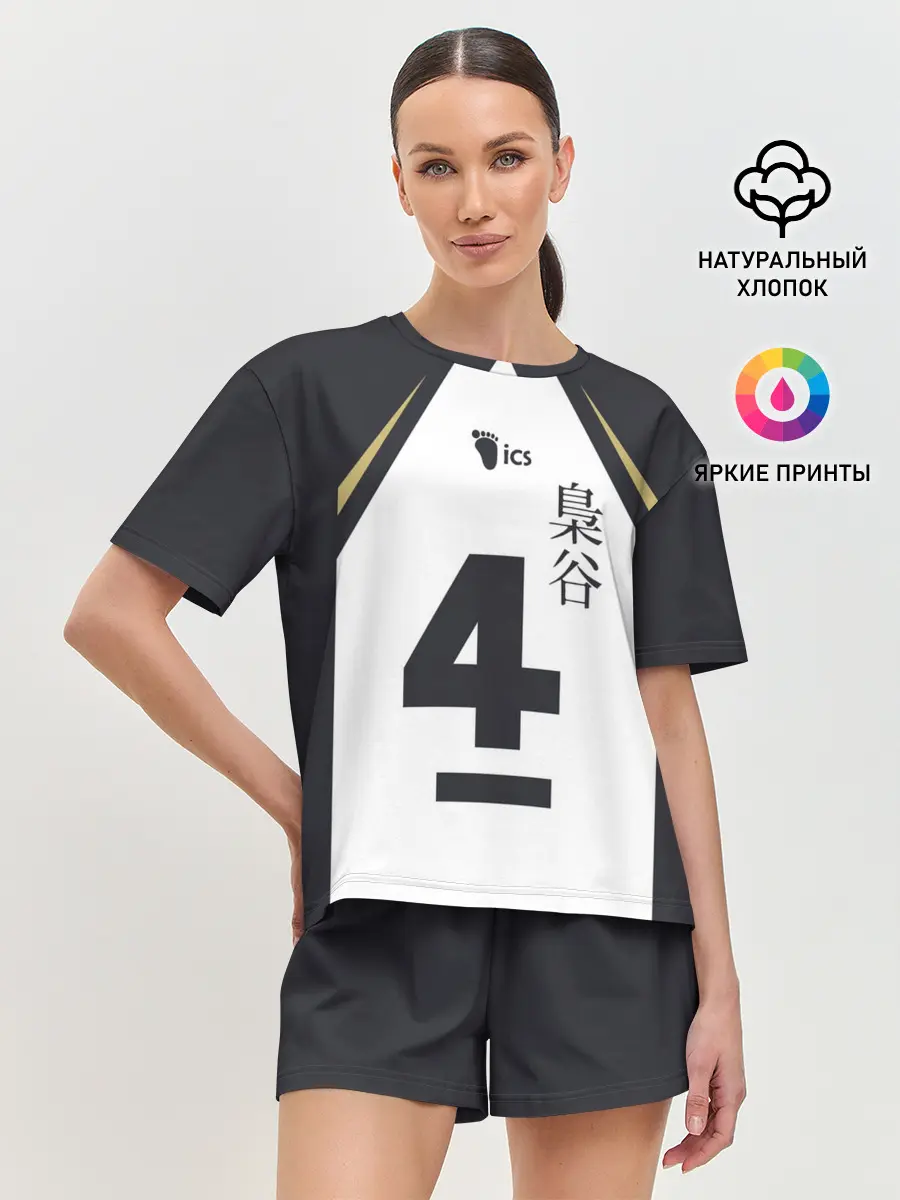 Женская пижама с шортами / Бокуто 4 форма Фукуродани