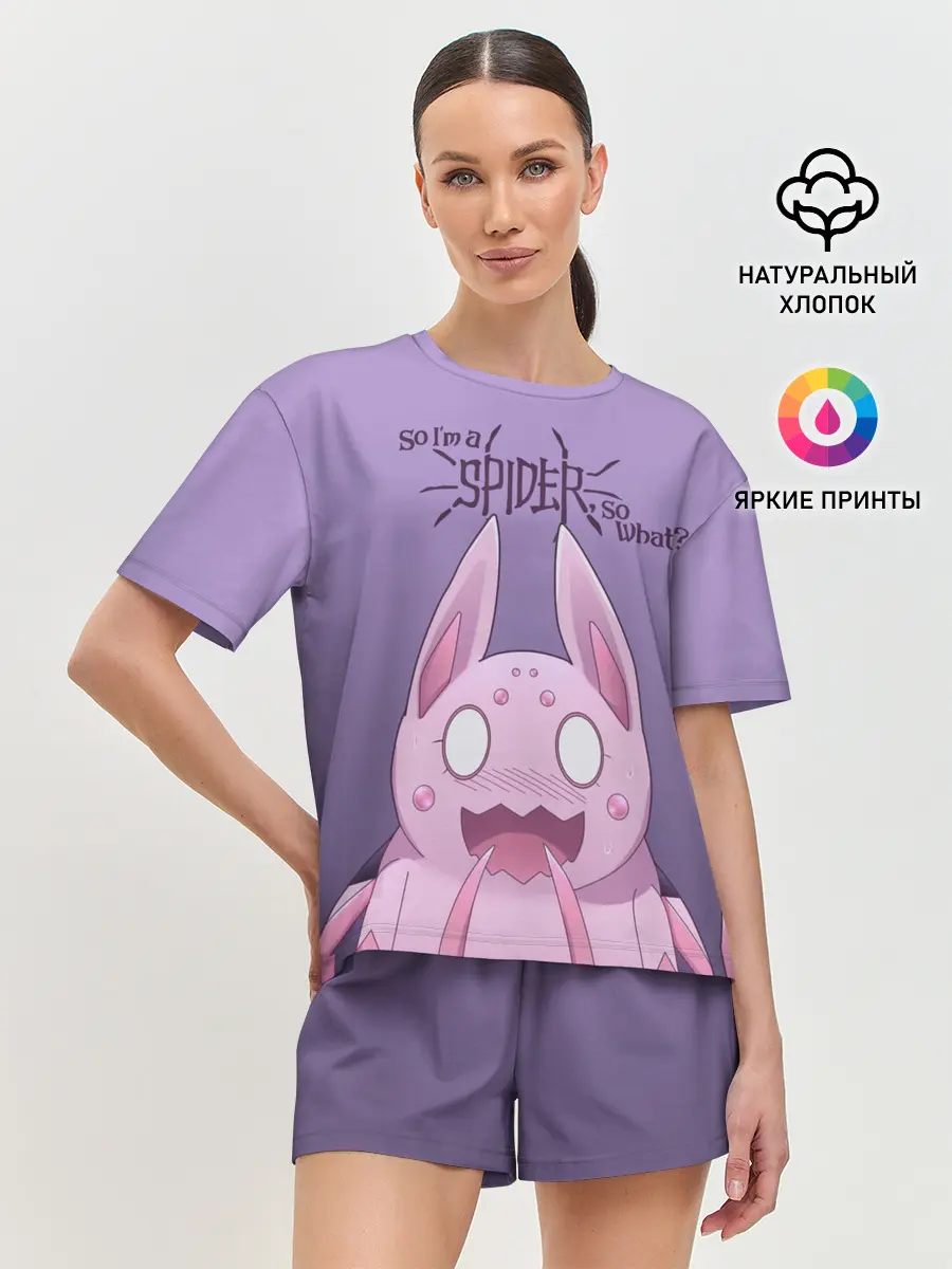 Женская пижама с шортами / аниме Да, я паук, и что?