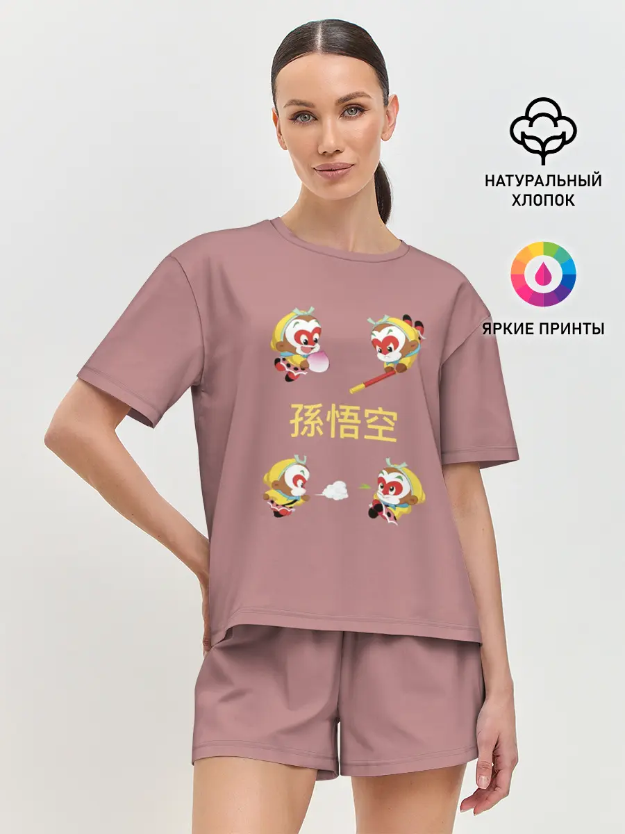 Женская пижама с шортами / Сунь Укун - 4 настроения