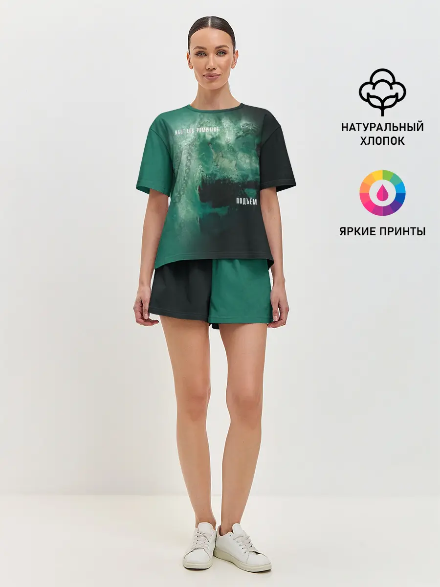 Женская пижама с шортами / Nautilus Pompilius ПОДЪЁМ