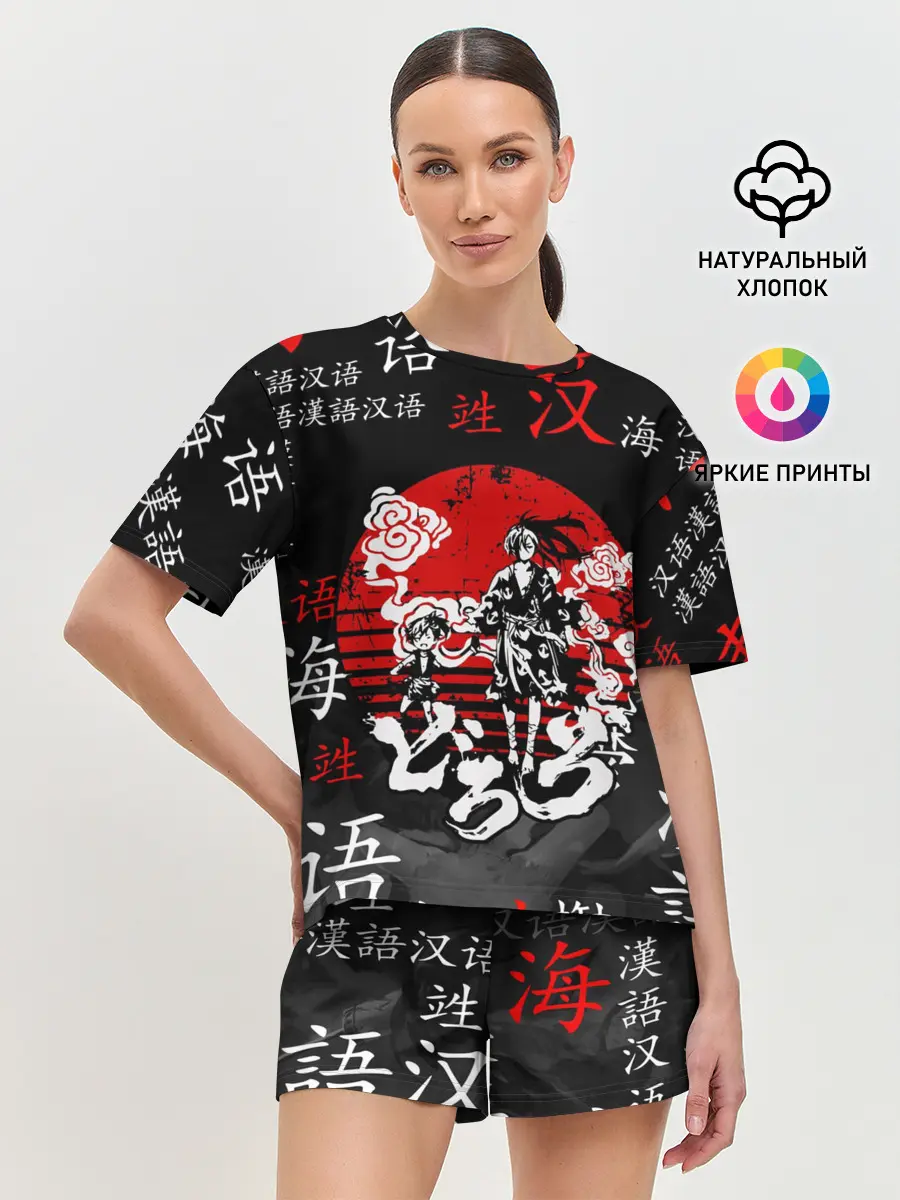 Женская пижама с шортами / ДОРОРО / DORORO / АНИМЕ