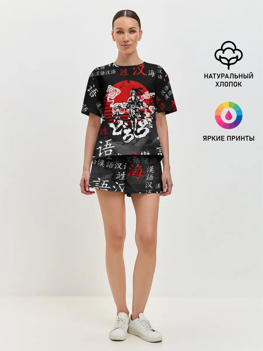 Женская пижама с шортами / ДОРОРО / DORORO / АНИМЕ