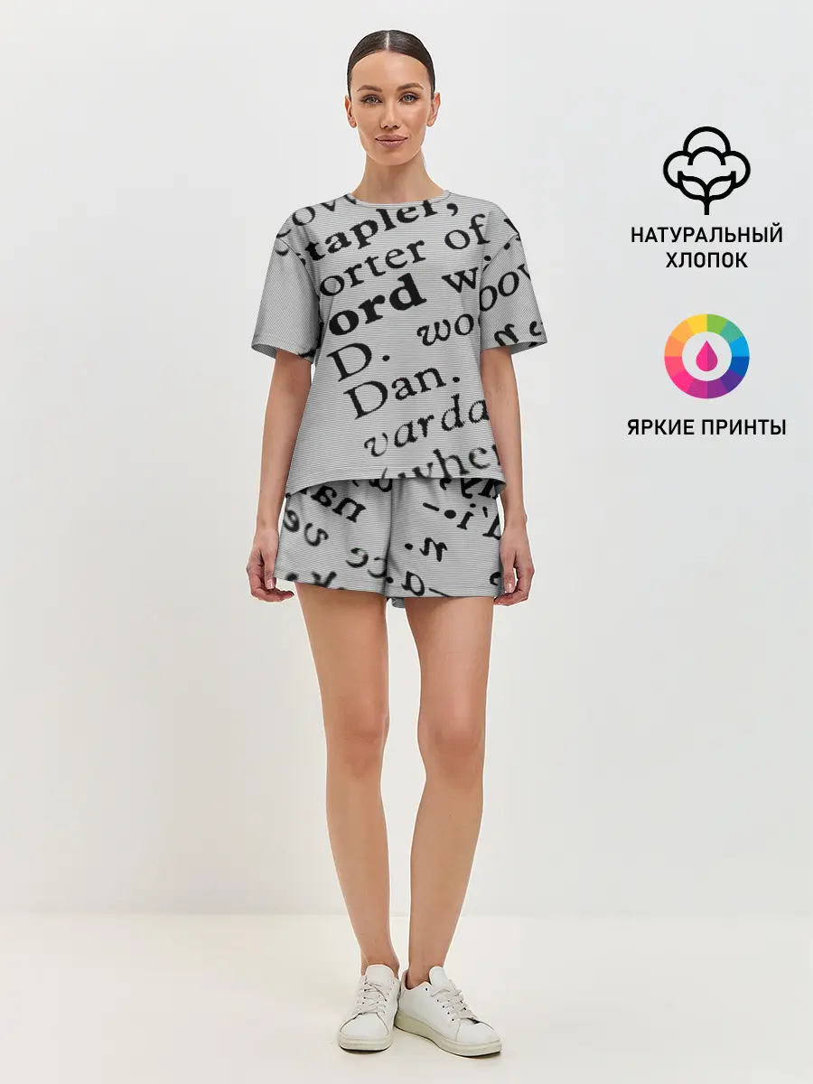 Женская пижама с шортами / Текст из словоря