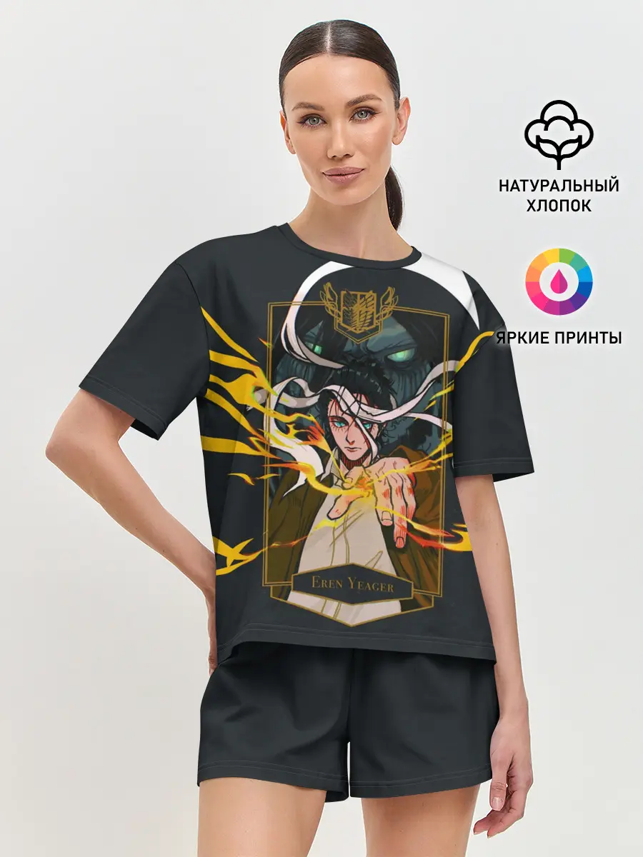 Женская пижама с шортами / ЭРЕН ЙЕГЕР | ПРЕВРАЩЕНИЕ