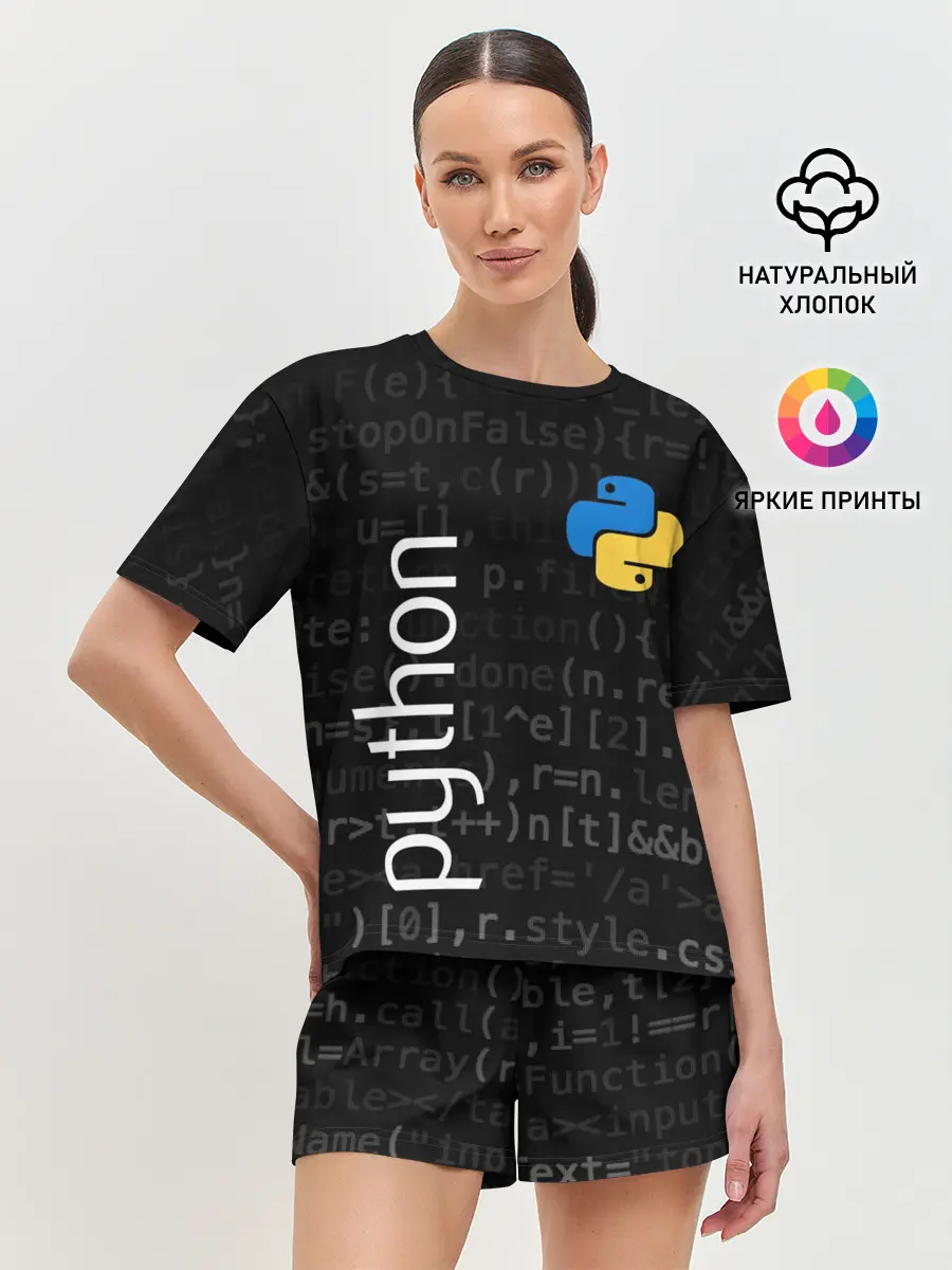Женская пижама с шортами / PYTHON / ПАЙТОН